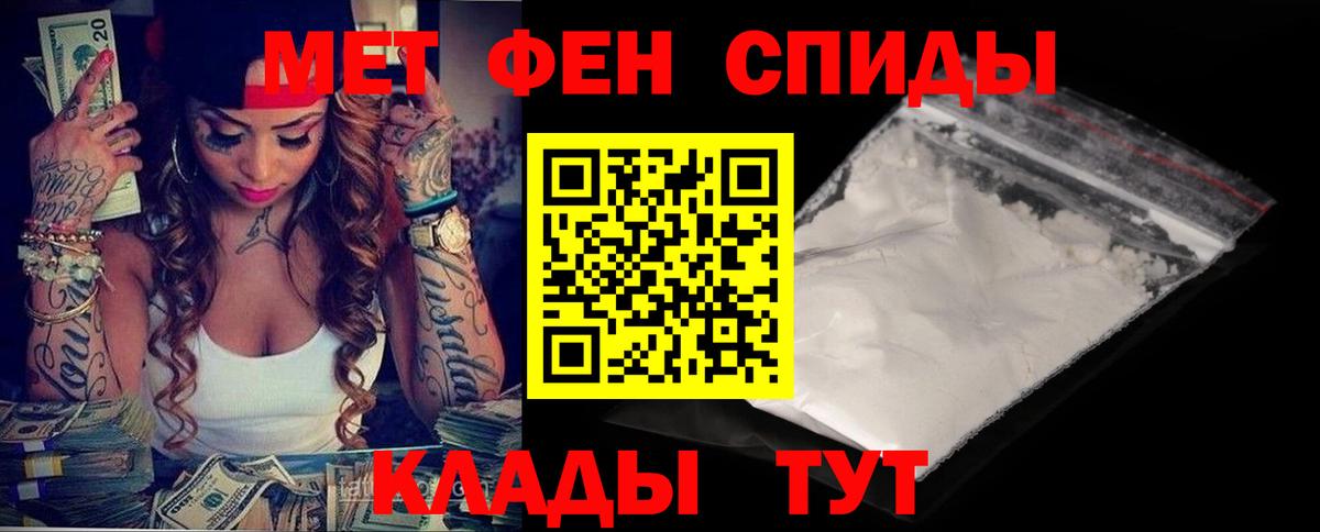 АМФ Premium Тавда