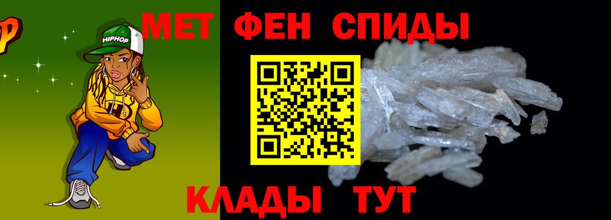АМФЕТАМИН  Amphetamine 98%  Вход с VPN  Тавда 