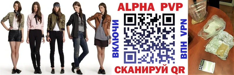 Alpha PVP крисы CK  ссылка на мегу как зайти  Тавда 