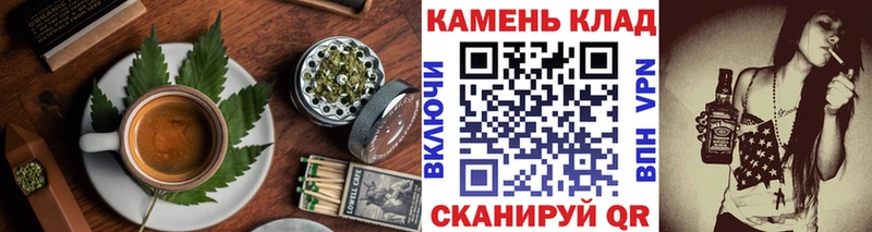 Еда ТГК конопля Тавда