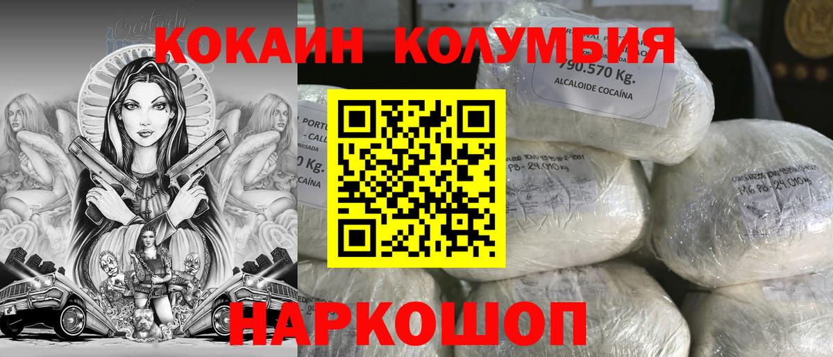 Cocaine FishScale  Вход с VPN  КОКАИН Fish Scale  Тавда 