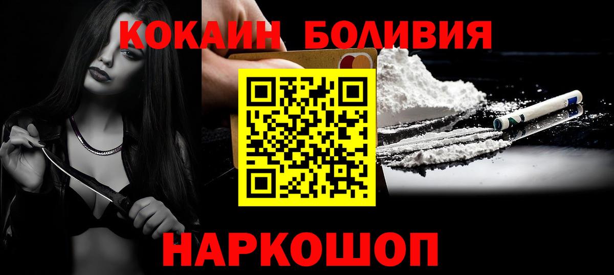 КОКАИН Колумбийский Тавда