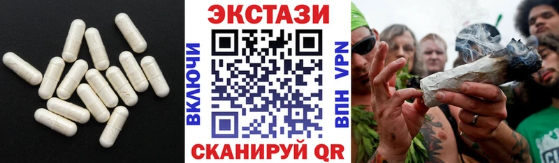 купить наркотик  Тавда  Ecstasy Philipp Plein 
