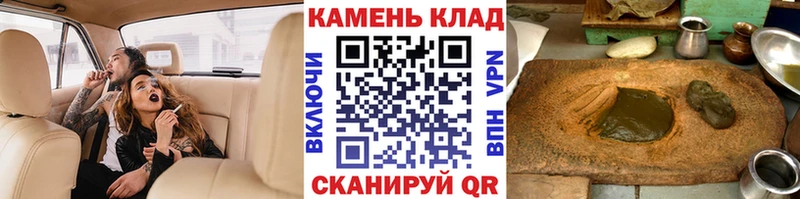 ГАШ Cannabis  где купить наркоту  Тавда 