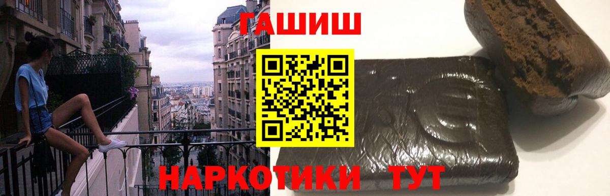 Гашиш Изолятор Тавда