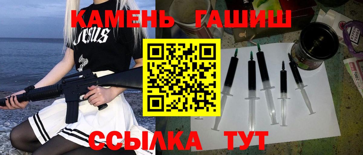 сколько стоит  Вход с VPN  Гашиш Cannabis  Тавда  ГАШ гашик 