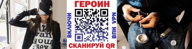 где купить наркоту  Тавда  ГЕРОИН Heroin 