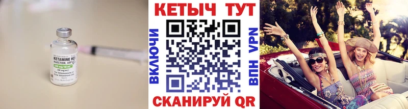 ссылка на мегу зеркало  Тавда  Кетамин VHQ 