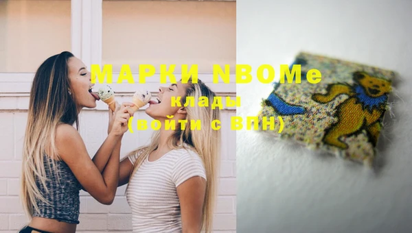 наркотики Абдулино