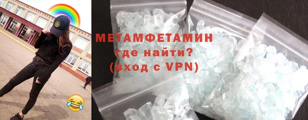 крисы Абинск