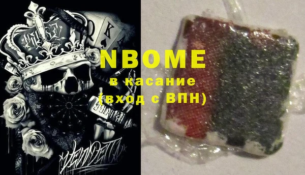 крисы Абинск