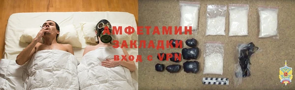 COCAINE Алексеевка