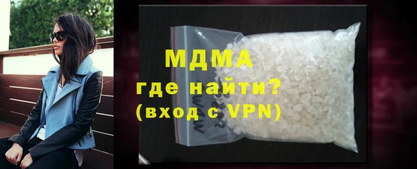 наркотики Абдулино