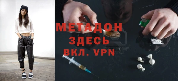 COCAINE Алексеевка