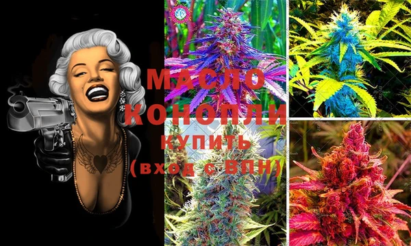 MESCALINE Покровск
