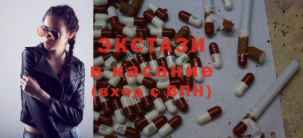COCAINE Алексеевка
