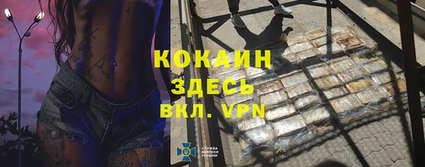 крисы Абинск