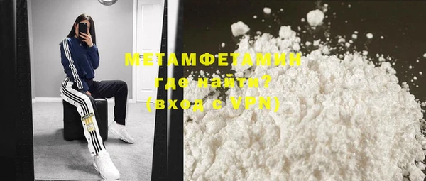 метадон Покачи