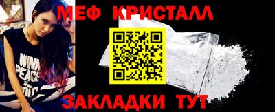 МДМА Рязань