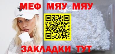 метамфетамин Рыбинск