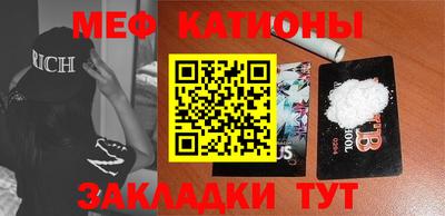 кокаин перу Рузаевка