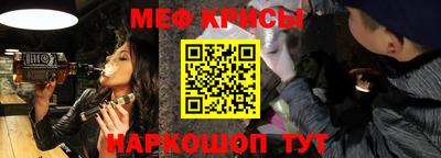метамфетамин Рыбинск