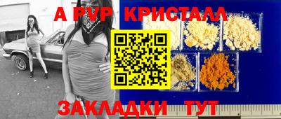 кокаин перу Рузаевка