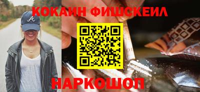 метамфетамин Рыбинск