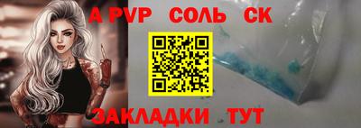 МДМА Рязань