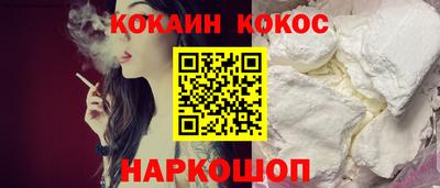 кокаин перу Рузаевка