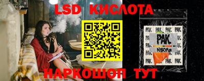 кокаин перу Рузаевка