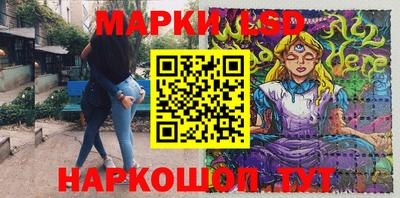 метамфетамин Рыбинск