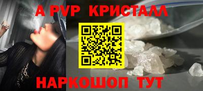 кокаин перу Рузаевка