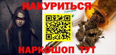 метамфетамин Рыбинск