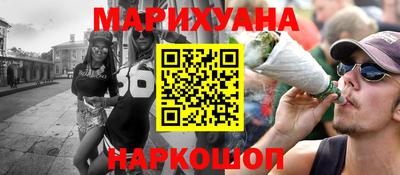 кокаин перу Рузаевка