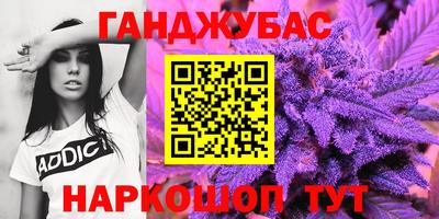 метамфетамин Рыбинск
