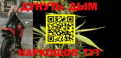 метамфетамин Рыбинск