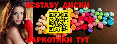 МДМА Рязань