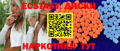 метамфетамин Рыбинск