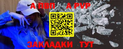 МДМА Рязань
