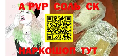 метамфетамин Рыбинск