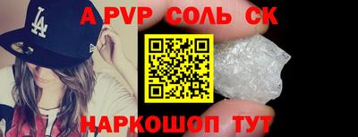 кокаин перу Рузаевка