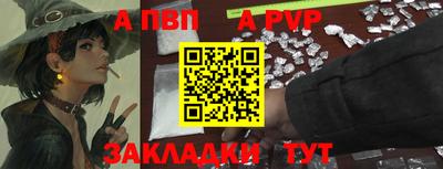 МДМА Рязань