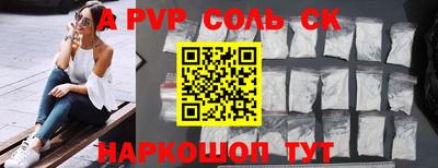 МДМА Рязань