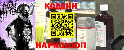 кокаин перу Рузаевка