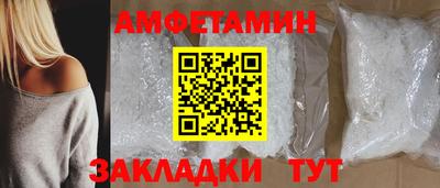 МДМА Рязань