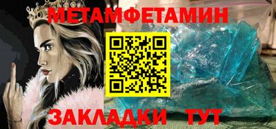 МДМА Рязань