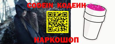 кокаин перу Рузаевка