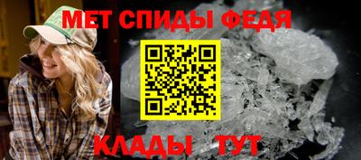 метамфетамин Рыбинск