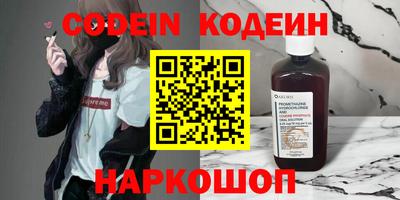 кокаин перу Рузаевка